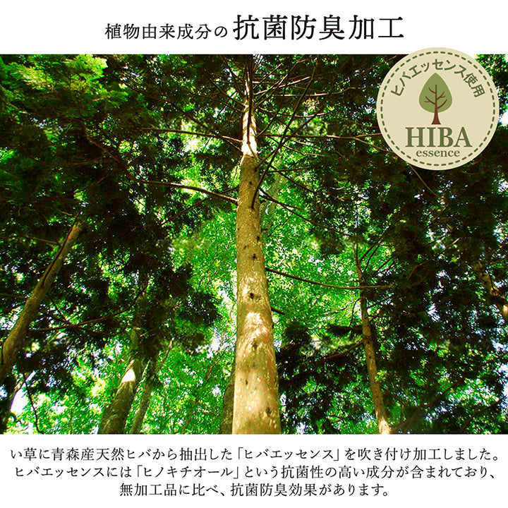 福岡県筑後地方の無形文化財「掛川織」の技法で織り上げた 花ござ い草カーペット