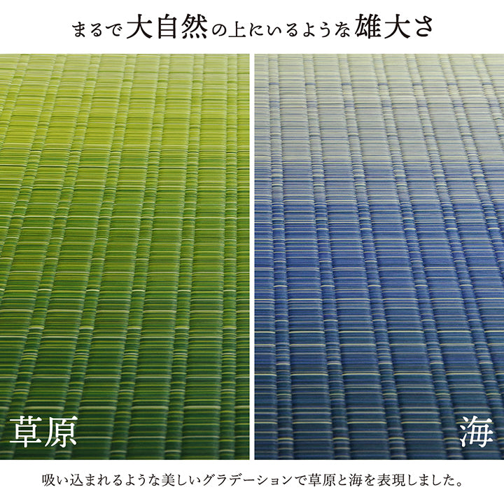 福岡県筑後地方の無形文化財「掛川織」の技法で織り上げた 花ござ い草カーペット
