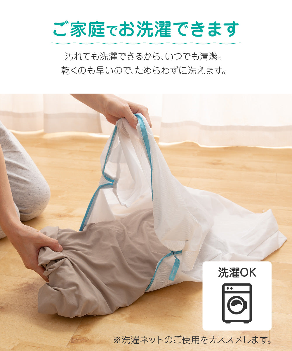 3Dストレッチ ピッタリフィット 枕カバー (NT) 43×63cm