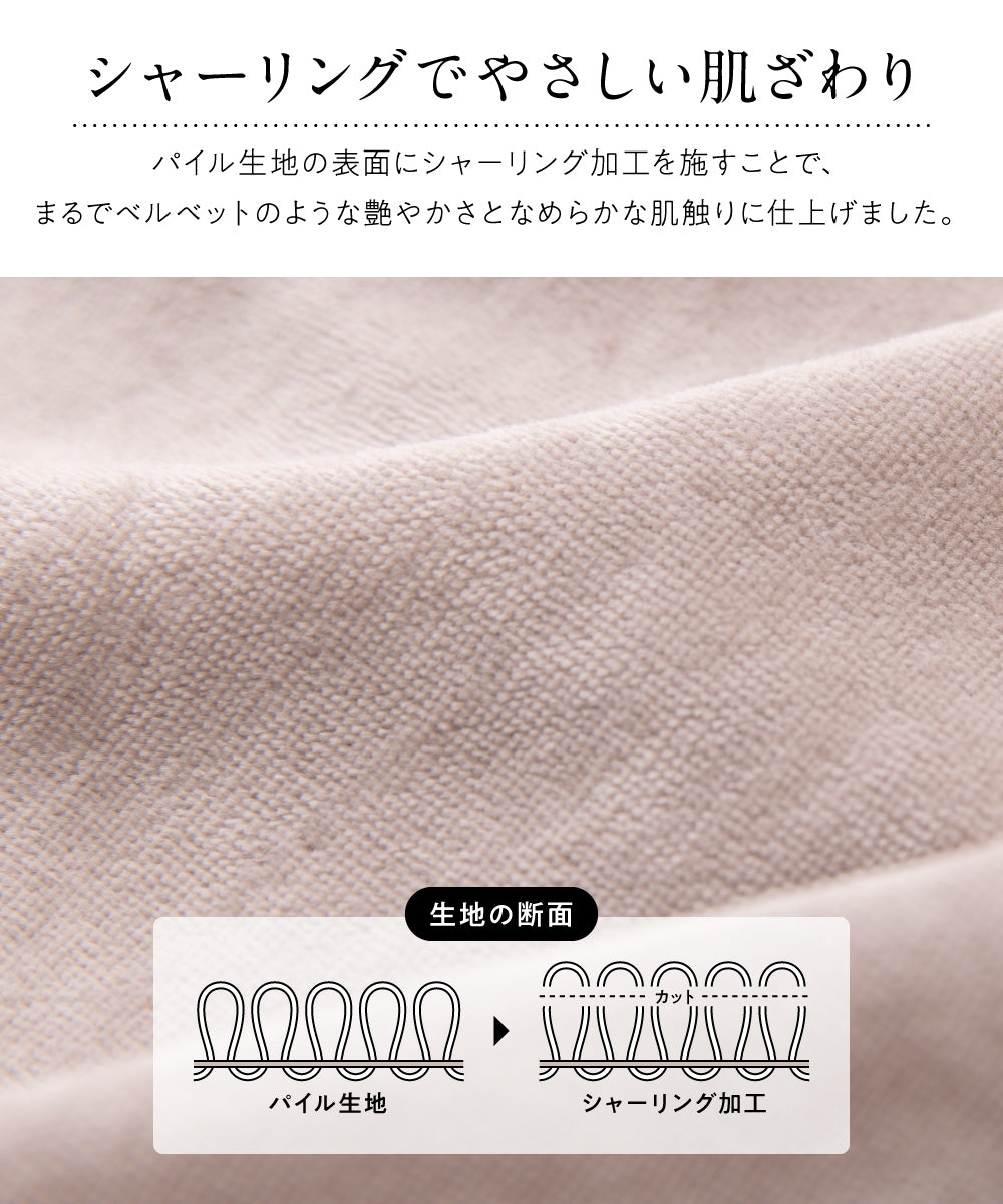mofua しっかり防水 フラットシーツ (NT) 6サイズ