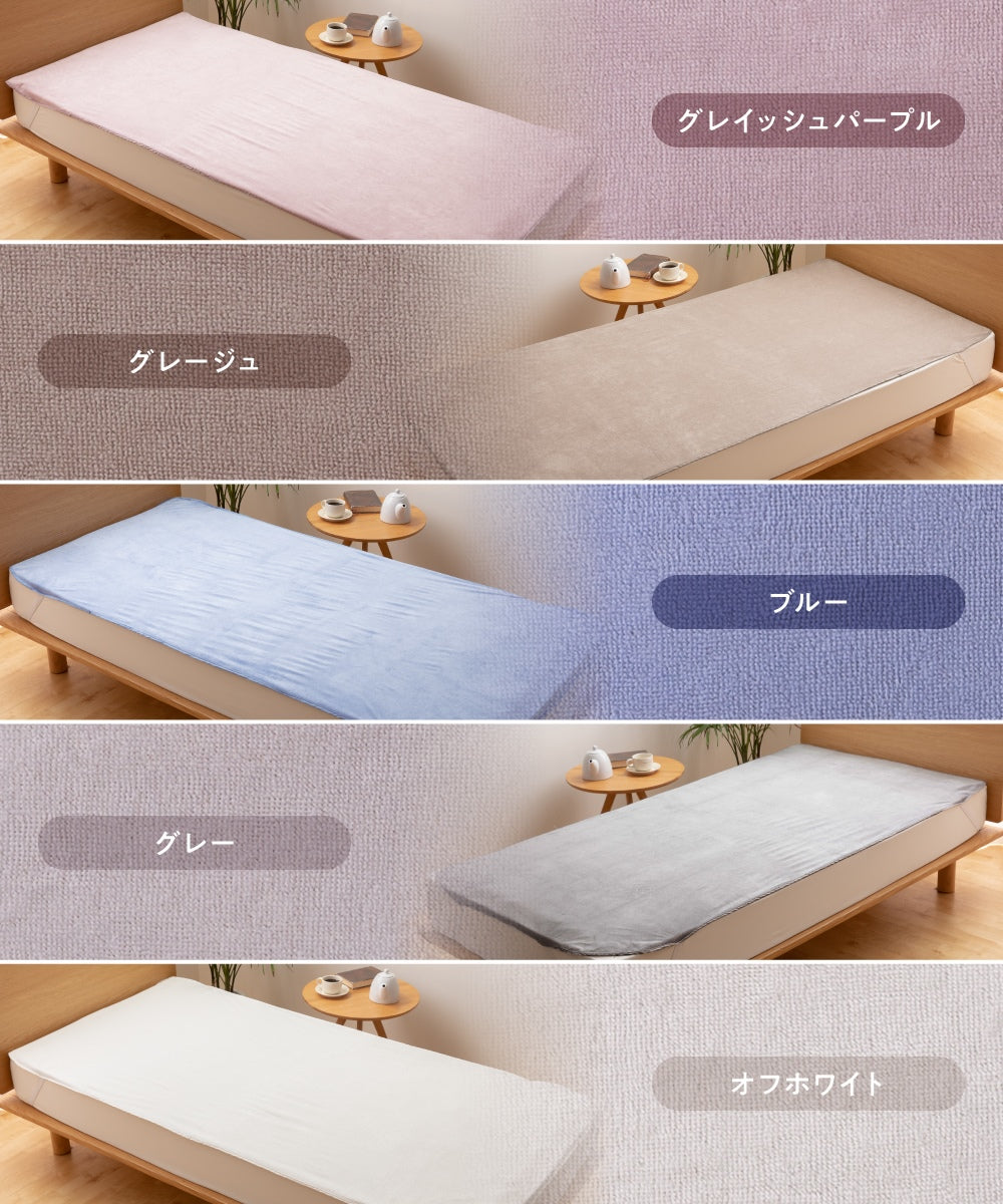 mofua しっかり防水 フラットシーツ (NT) 6サイズ