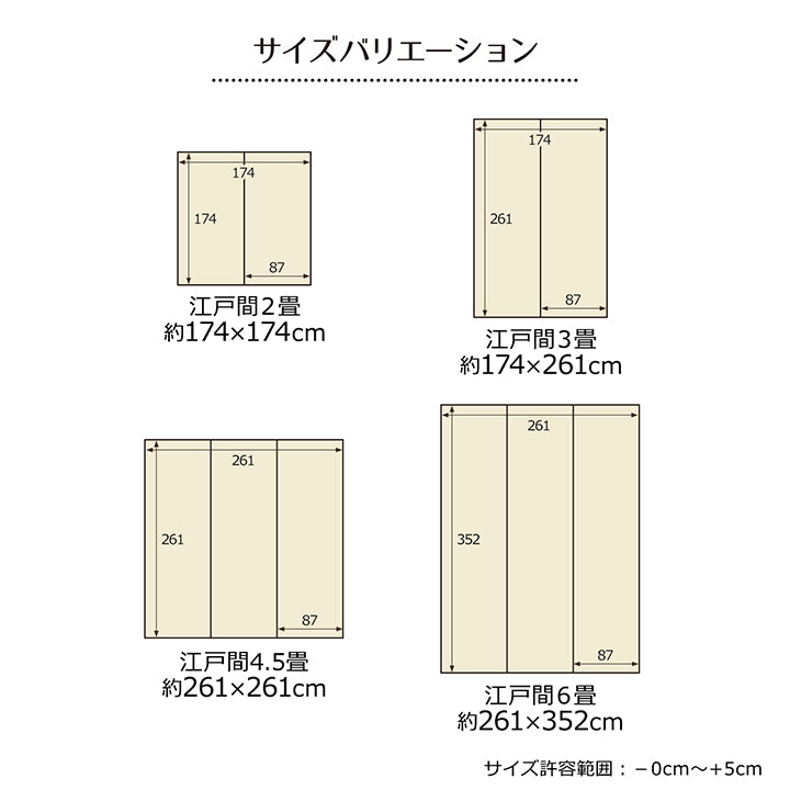 ギャベ柄で明るいデザインに仕上げたい草花ござカーペット