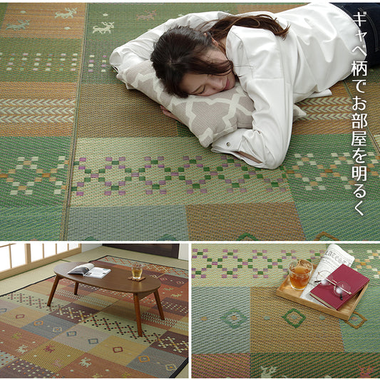 ギャベ柄で明るいデザインに仕上げたい草花ござカーペット