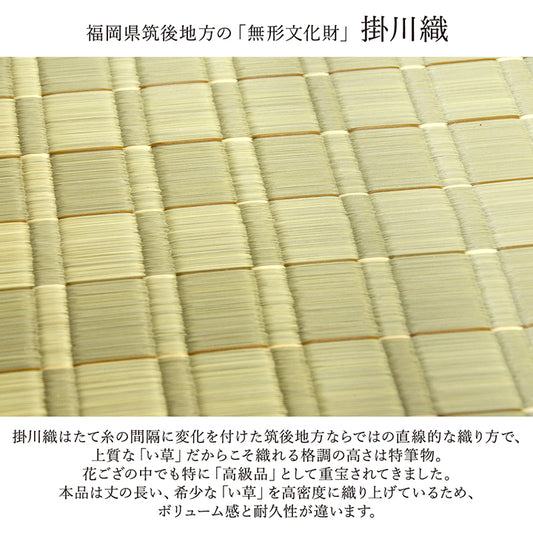 大きな目と小さな目に交互に織り込んだ美しく洗練されたモダンなデザインが大人気のい草花ござカーペット