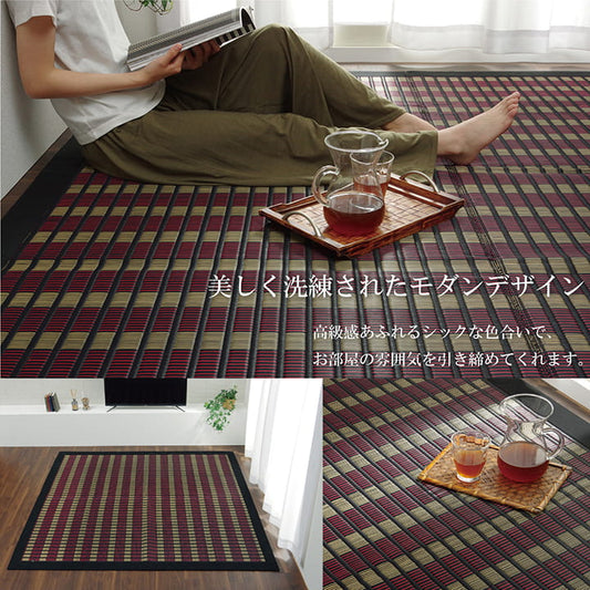 【福岡県品評会最優秀賞】美しく洗練されたモダンデザインの掛川織い草カーペット
