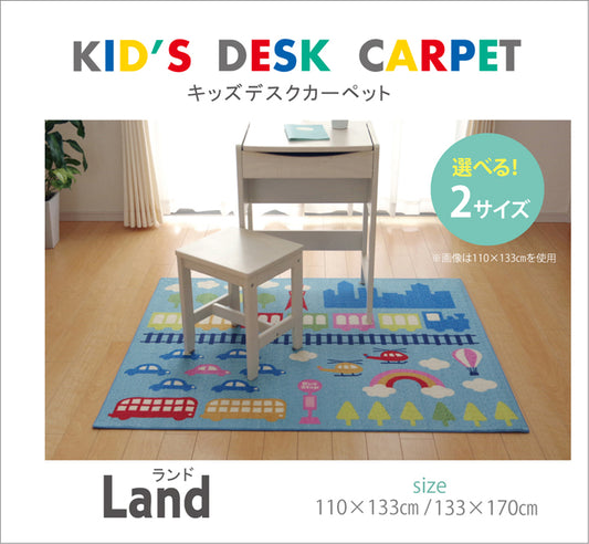 男の子 乗り物柄 デスクカーペット ランド