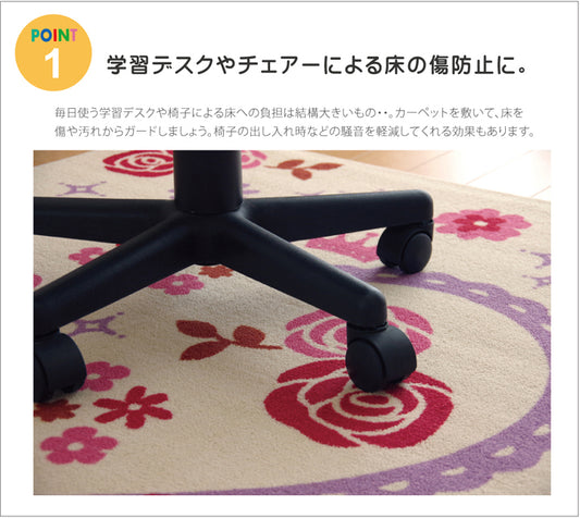 女の子 エハート柄 デスクカーペットキャリーⅡ