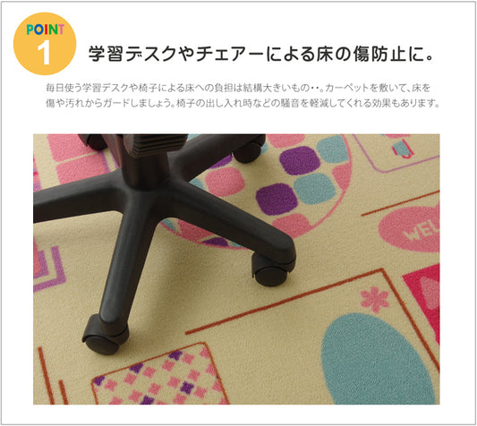 女の子  洗えるデスクカーペット  ピンク ままごと