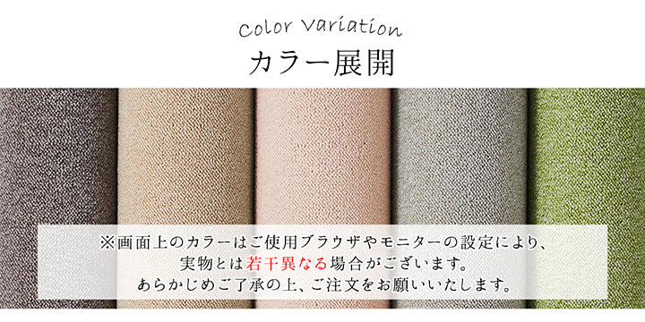 日本製 抗菌 消臭 清潔  撥水 抗アレル物質 ダニ対策 約117×140cmデスクカーペット フリッシュ