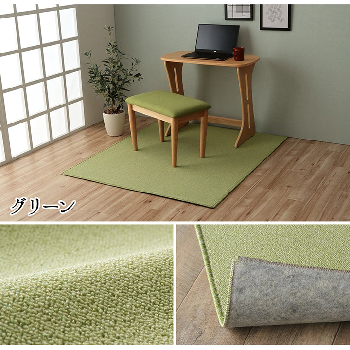 日本製 抗菌 消臭 清潔  撥水 抗アレル物質 ダニ対策 約117×140cmデスクカーペット フリッシュ