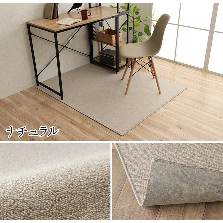 日本製 抗菌 消臭 清潔  撥水 抗アレル物質 ダニ対策 約117×140cmデスクカーペット フリッシュ