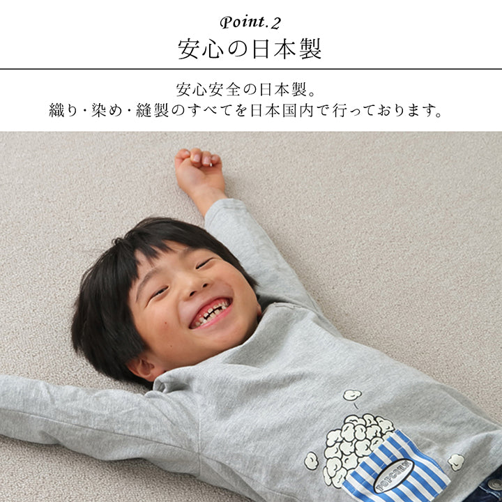 日本製 抗菌 消臭 清潔  撥水 抗アレル物質 ダニ対策 約117×140cmデスクカーペット フリッシュ