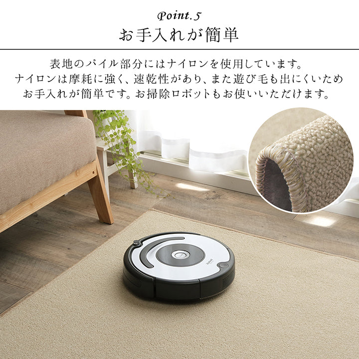 日本製 抗菌 消臭 清潔  撥水 抗アレル物質 ダニ対策 約117×140cmデスクカーペット フリッシュ