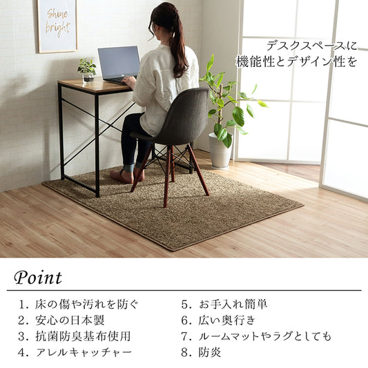 日本製 抗菌 消臭 清潔  防炎  抗アレル物質 ダニ対策 シャギー 無地 約1.2畳 約120×150cm デスクカーペット サンティエ