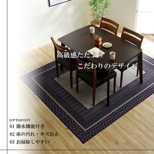 汚れや傷から大事な床を守るはっ水（撥水）加工付きのダイニングラグ