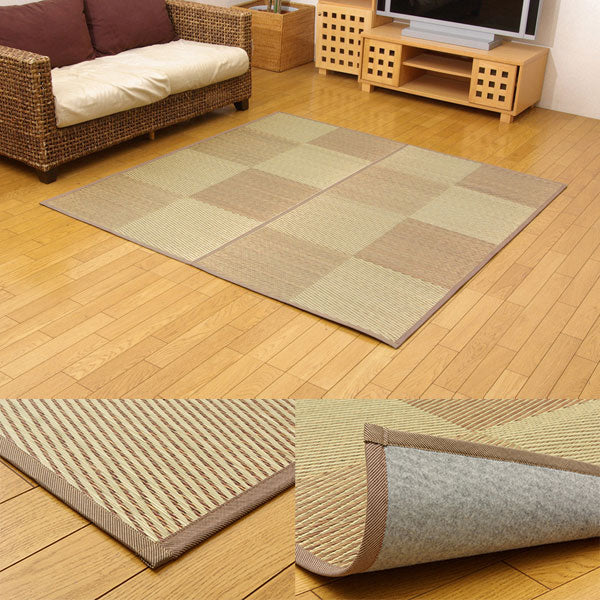 シンプルな市松柄の裏貼りい草花ござカーペット DXパルコ
