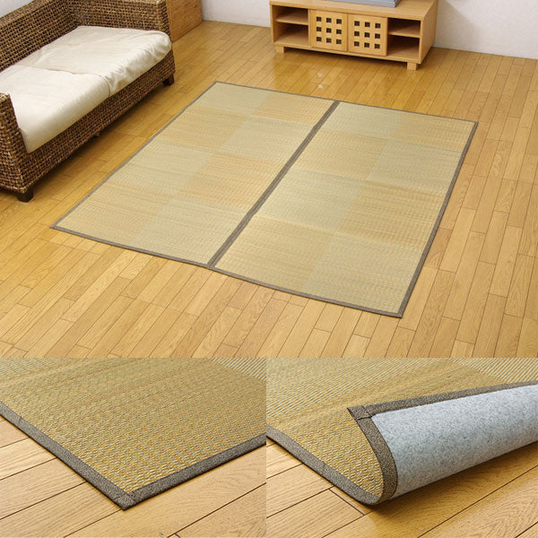 シンプルな市松柄があわせやすいい草花ござカーペット  DXノア