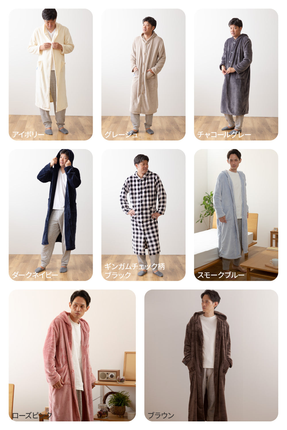 mofua プレミアムマイクロファイバー着る毛布 フード付 (ルームウェア) Lサイズ（着丈130cm）