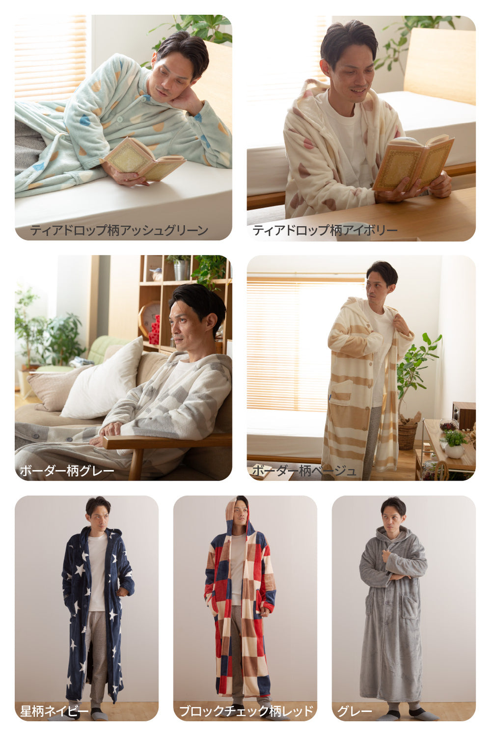 mofua プレミアムマイクロファイバー着る毛布 フード付 (ルームウェア) Lサイズ（着丈130cm）