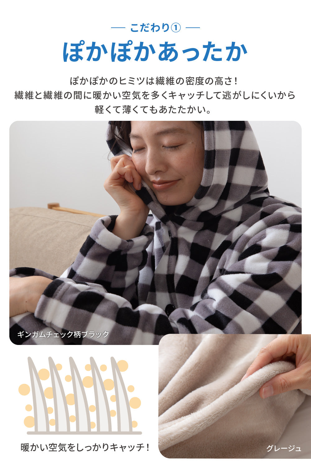mofua プレミアムマイクロファイバー着る毛布 フード付 (ルームウェア) Mサイズ（着丈110cm）