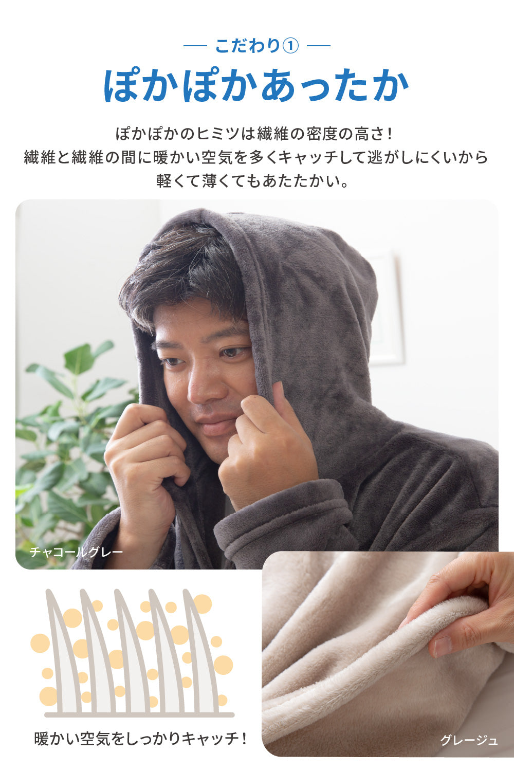 mofua プレミアムマイクロファイバー着る毛布 フード付 (ルームウェア) Lサイズ（着丈130cm）