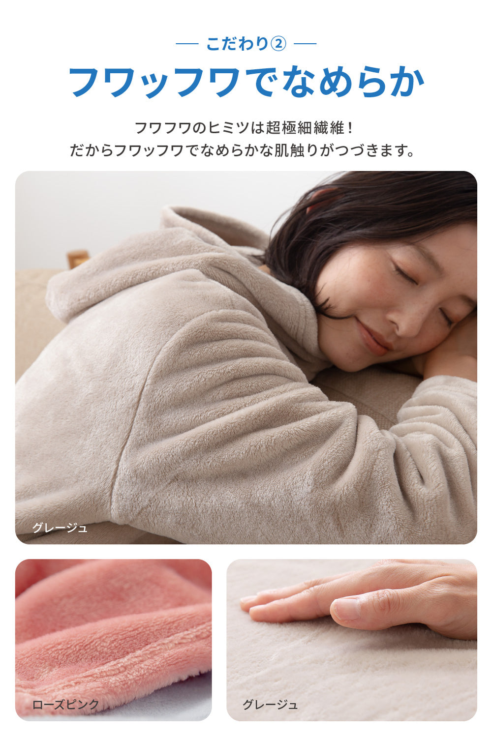 mofua プレミアムマイクロファイバー着る毛布 フード付 (ルームウェア) Mサイズ（着丈110cm）