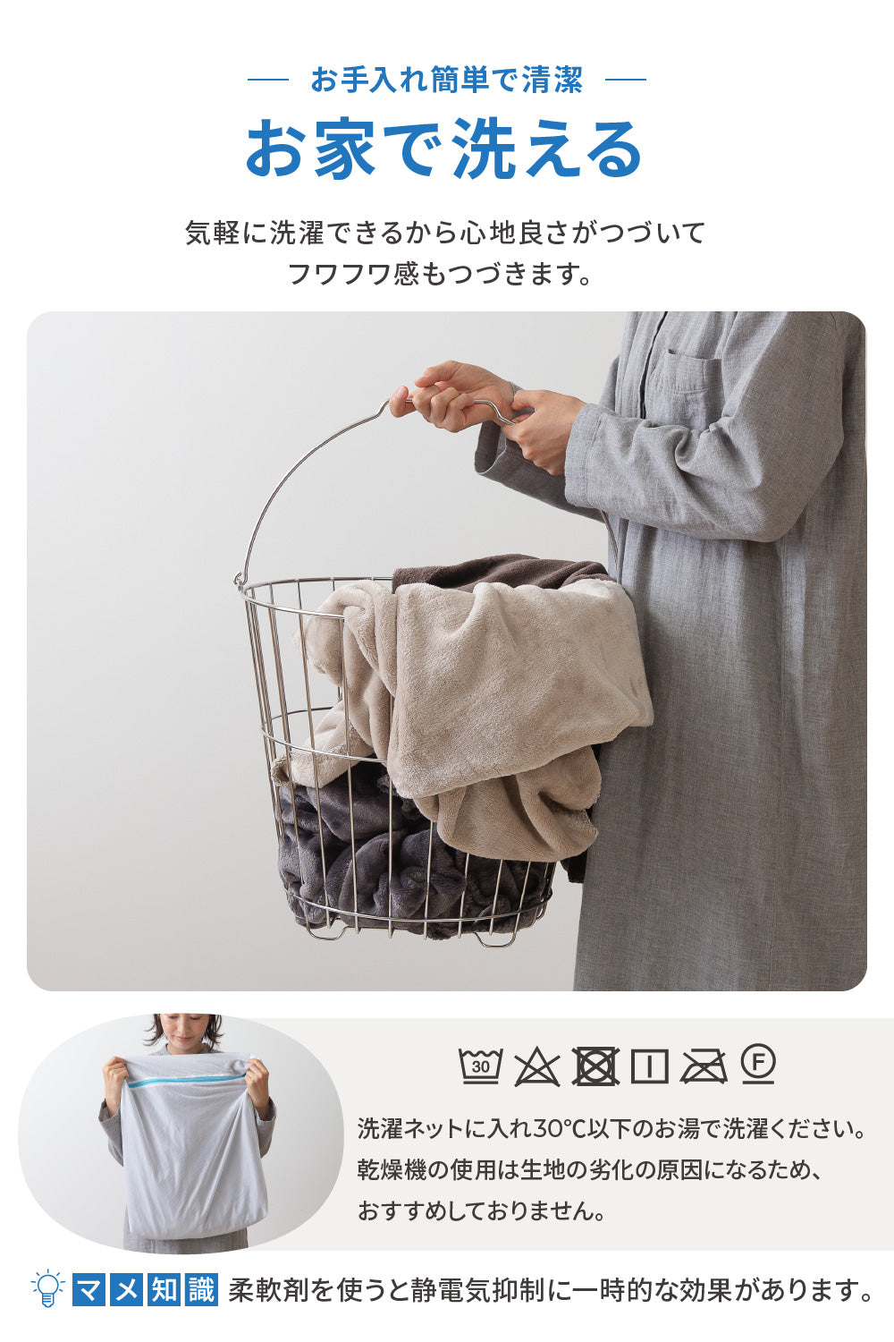 mofua プレミアムマイクロファイバー着る毛布 フード付 (ルームウェア) Mサイズ（着丈110cm）