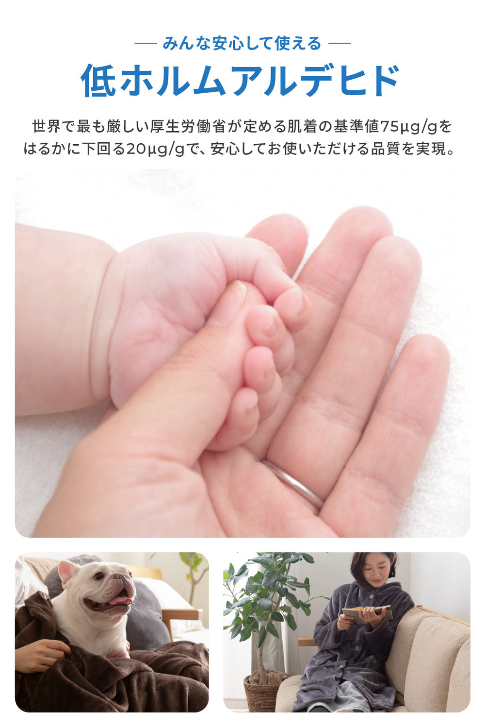 mofua プレミアムマイクロファイバー着る毛布 フード付 (ルームウェア) Mサイズ（着丈110cm）