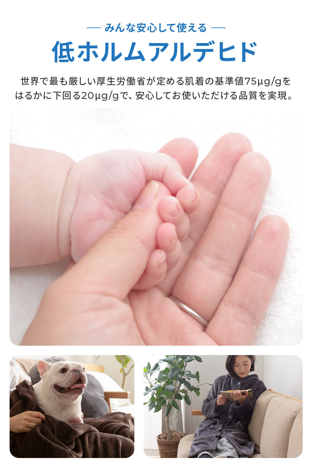 mofua プレミアムマイクロファイバー着る毛布 フード付 (ルームウェア) Mサイズ（着丈110cm）