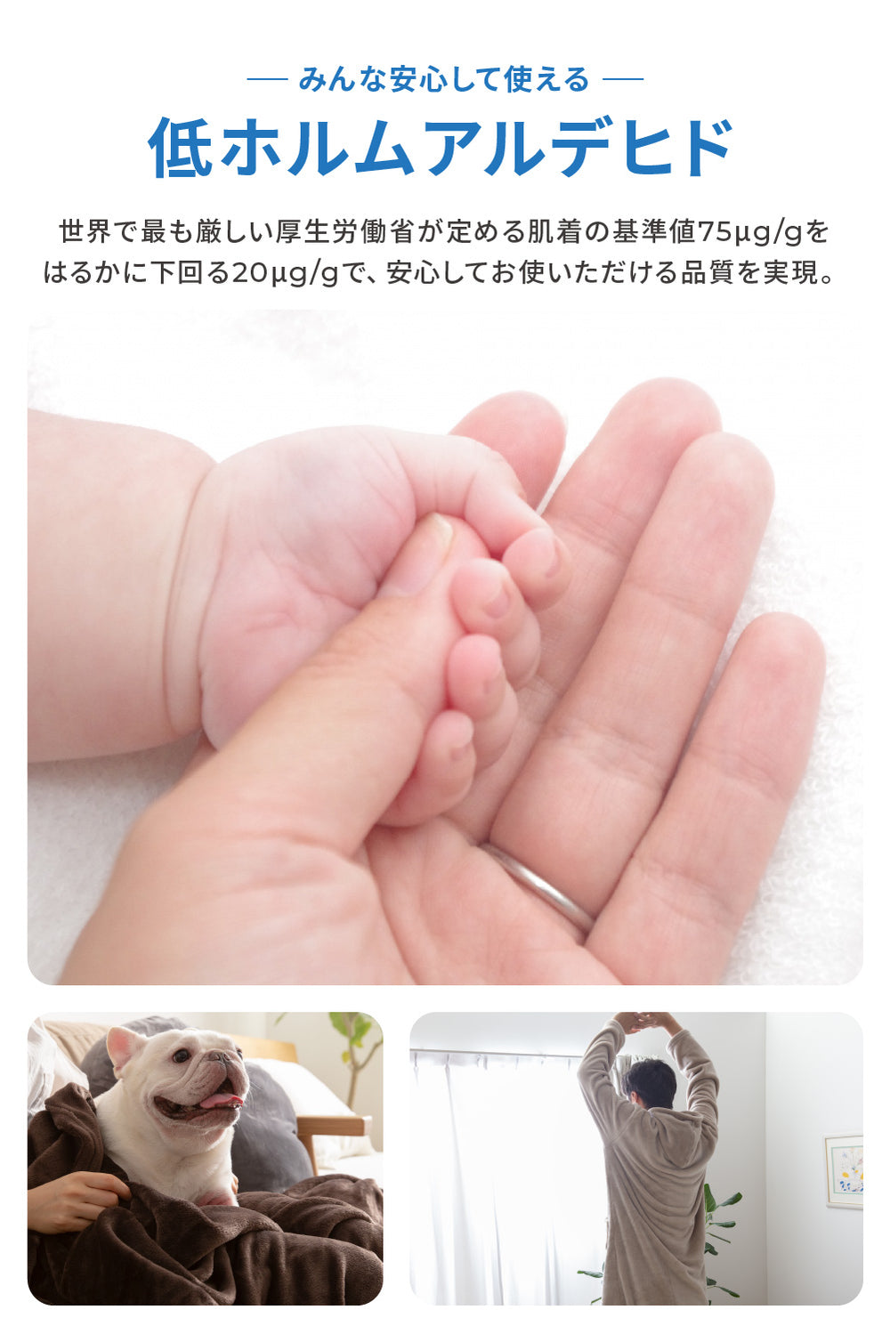 mofua プレミアムマイクロファイバー着る毛布 フード付 (ルームウェア) Lサイズ（着丈130cm）
