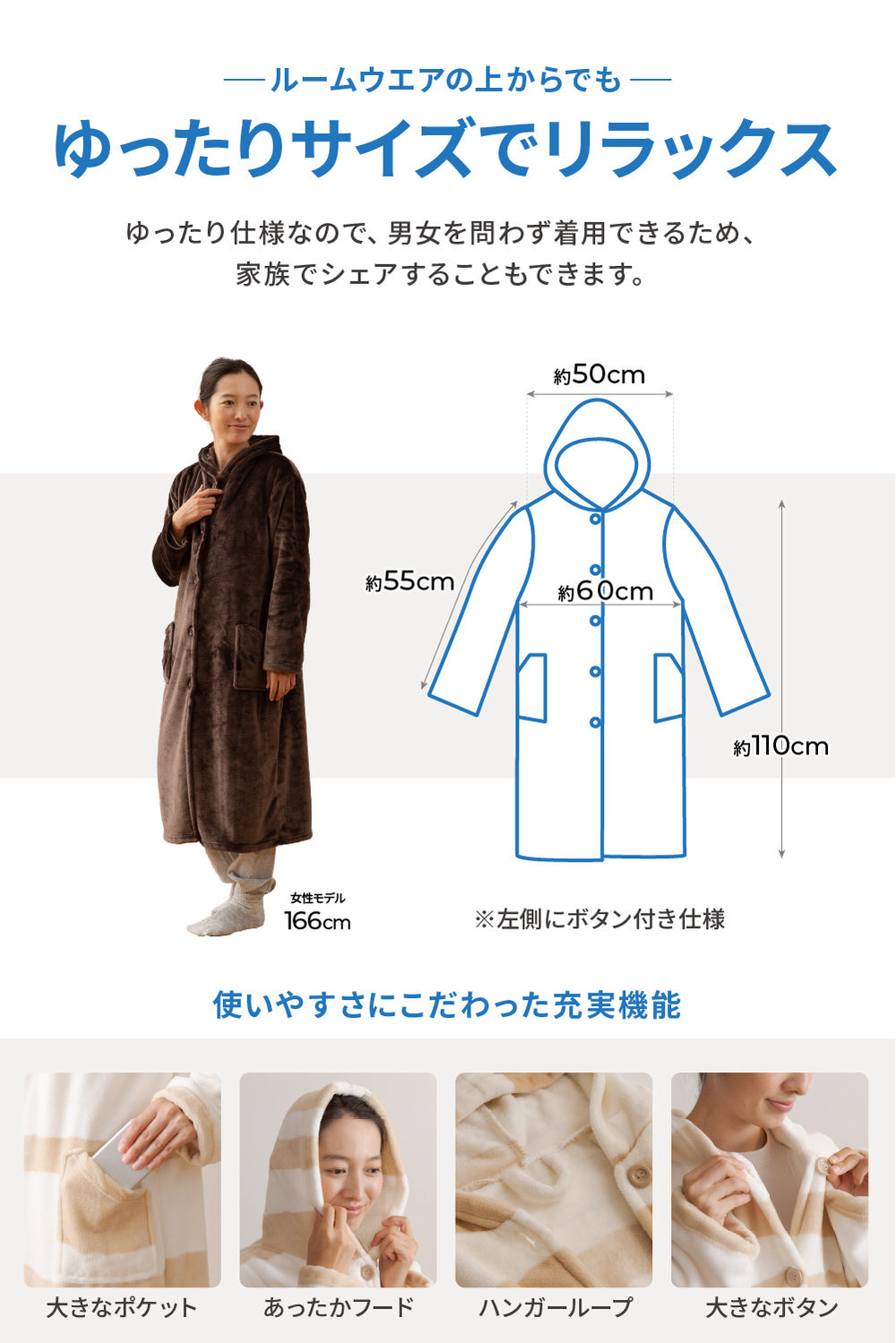mofua プレミアムマイクロファイバー着る毛布 フード付 (ルームウェア) Mサイズ（着丈110cm）