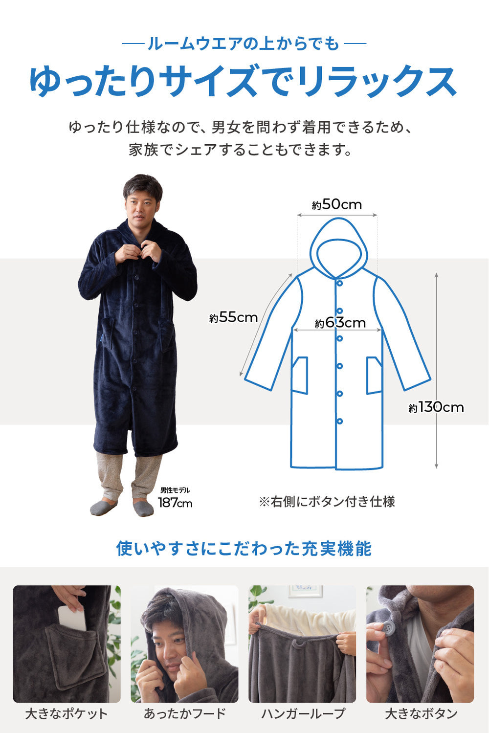 mofua プレミアムマイクロファイバー着る毛布 フード付 (ルームウェア) Lサイズ（着丈130cm）