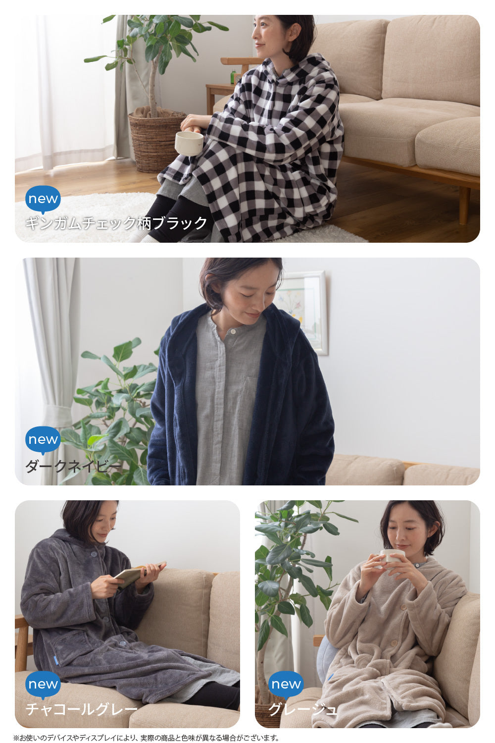 mofua プレミアムマイクロファイバー着る毛布 フード付 (ルームウェア) Mサイズ（着丈110cm）