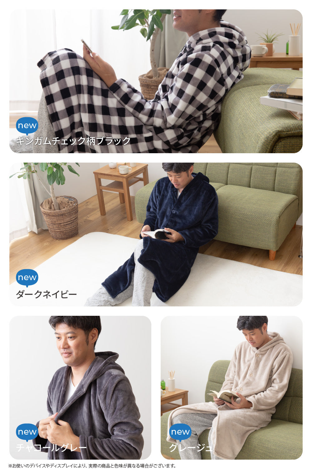 mofua プレミアムマイクロファイバー着る毛布 フード付 (ルームウェア) Lサイズ（着丈130cm）