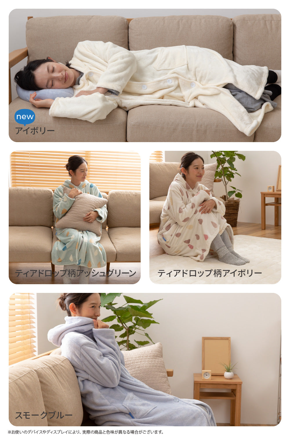 mofua プレミアムマイクロファイバー着る毛布 フード付 (ルームウェア) Mサイズ（着丈110cm）
