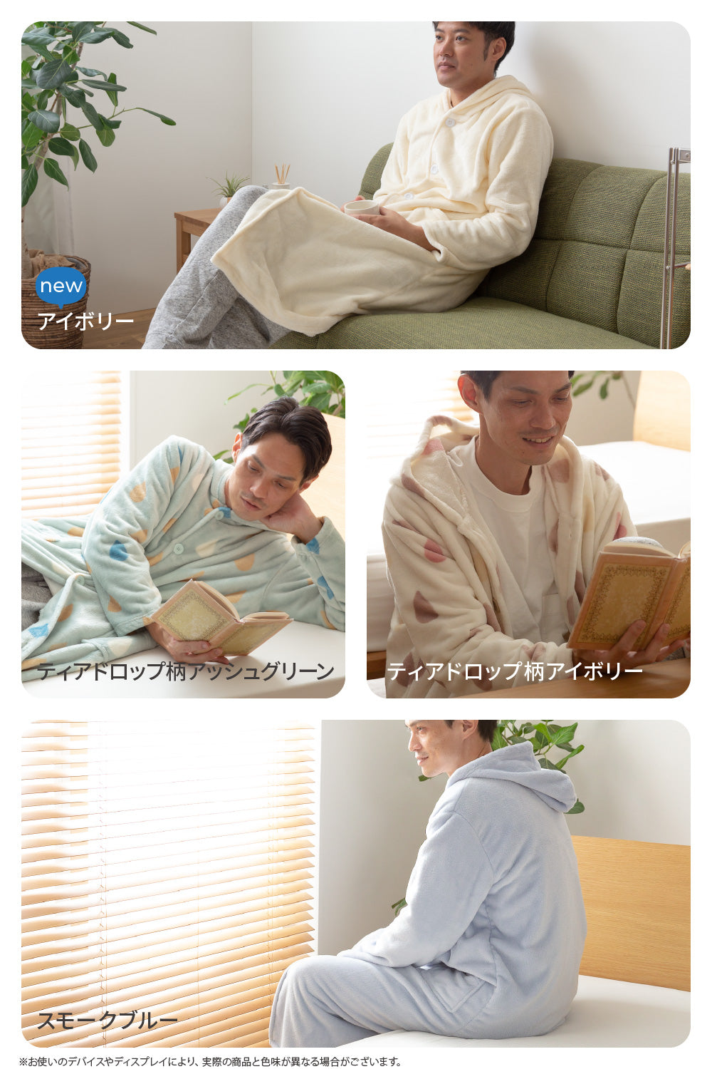 mofua プレミアムマイクロファイバー着る毛布 フード付 (ルームウェア) Lサイズ（着丈130cm）