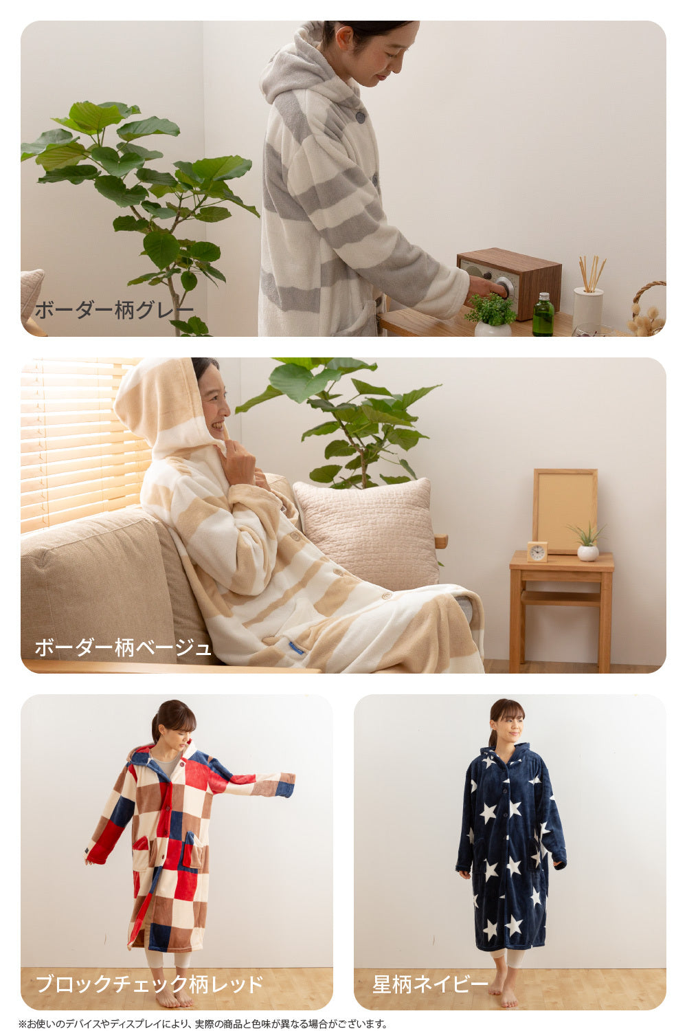 mofua プレミアムマイクロファイバー着る毛布 フード付 (ルームウェア) Mサイズ（着丈110cm）