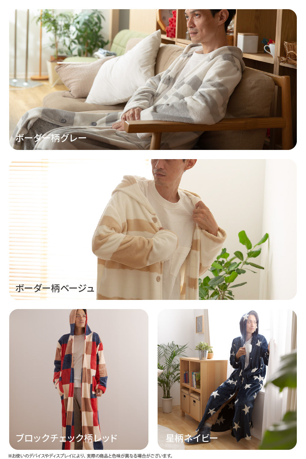 mofua プレミアムマイクロファイバー着る毛布 フード付 (ルームウェア) Lサイズ（着丈130cm）