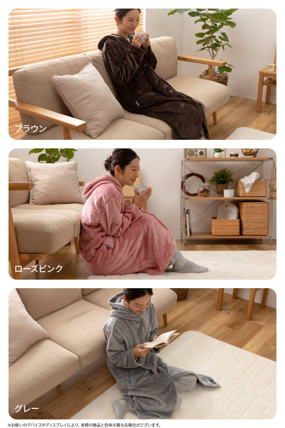 mofua プレミアムマイクロファイバー着る毛布 フード付 (ルームウェア) Mサイズ（着丈110cm）