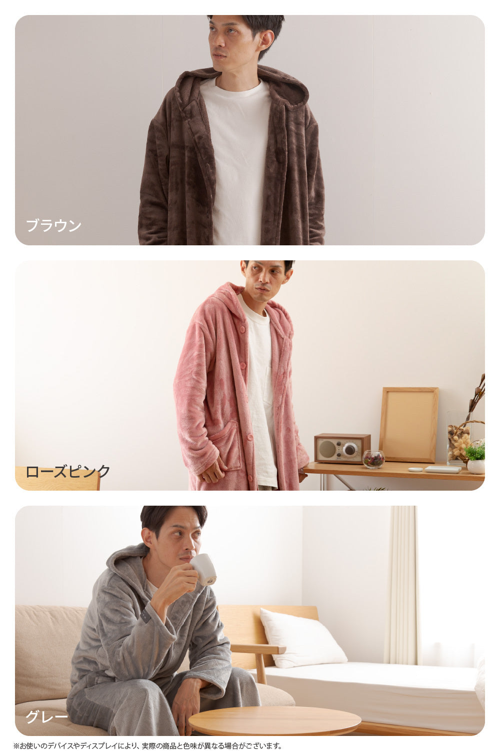 mofua プレミアムマイクロファイバー着る毛布 フード付 (ルームウェア) Lサイズ（着丈130cm）