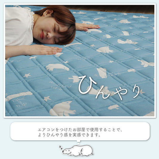 生地に触れるとひんやり感じる接触冷感生地を使用したラグ サマーベア