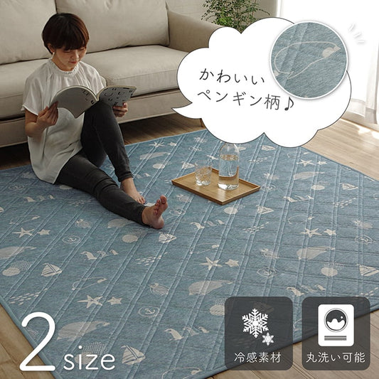 生地に触れるとひんやり感じる接触冷感生地を使用したラグ ペンギン