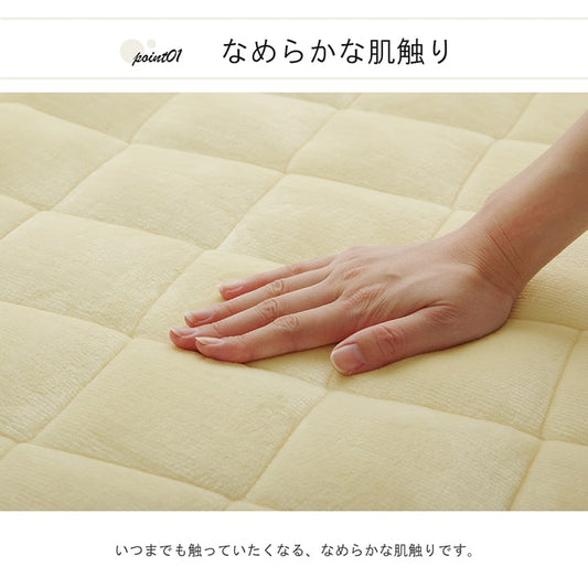 へたりにくい中材使用のフランネルラグ シリウス