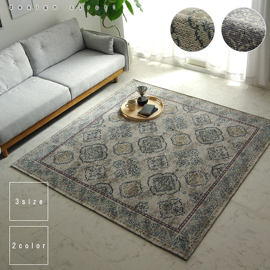 上品な風合いのジャカード織りでアラベスク柄を表現したオリエンタルラグ