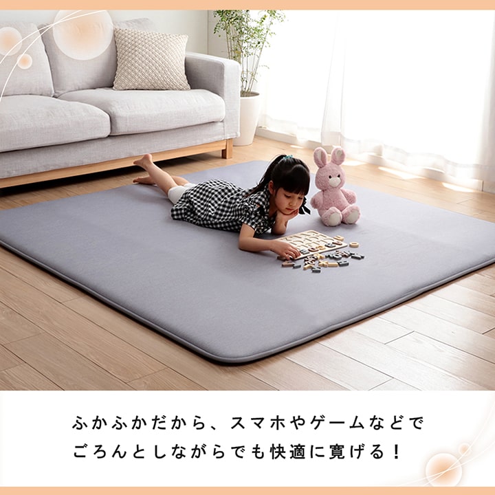 触れるとひんやり感じる接触冷感生地を使用したボリュームラグ