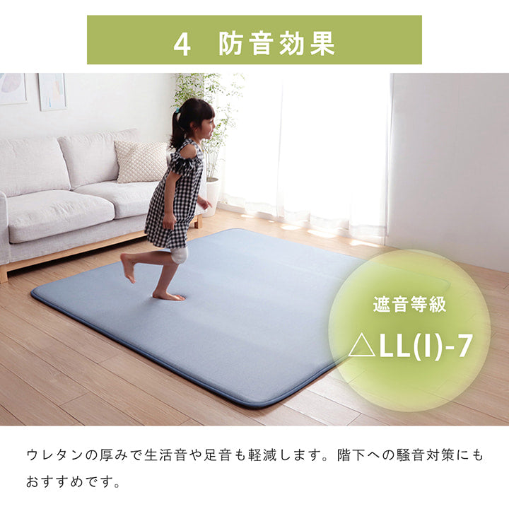 触れるとひんやり感じる接触冷感生地を使用したボリュームラグ