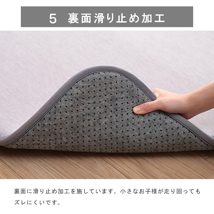 触れるとひんやり感じる接触冷感生地を使用したボリュームラグ