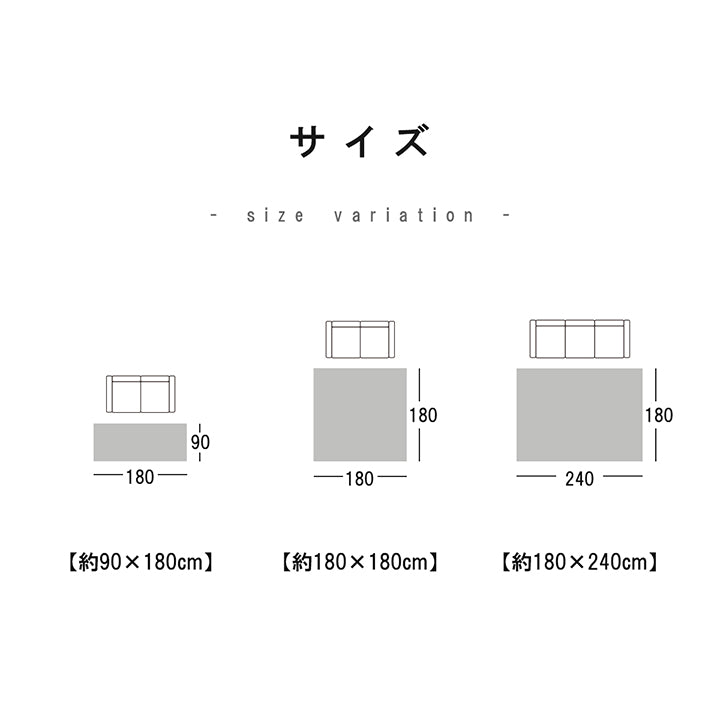 触れるとひんやり感じる接触冷感生地を使用したボリュームラグ