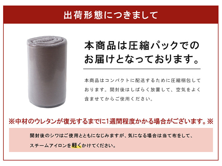 触れるとひんやり感じる接触冷感生地を使用したボリュームラグ