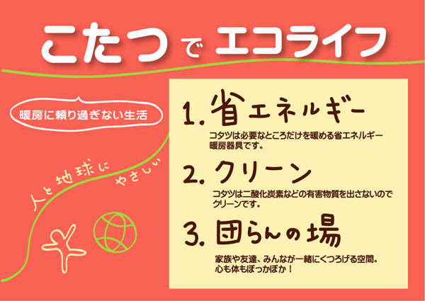 しっとり落ち着いた、和モダンテイストこたつ厚掛け布団 式部